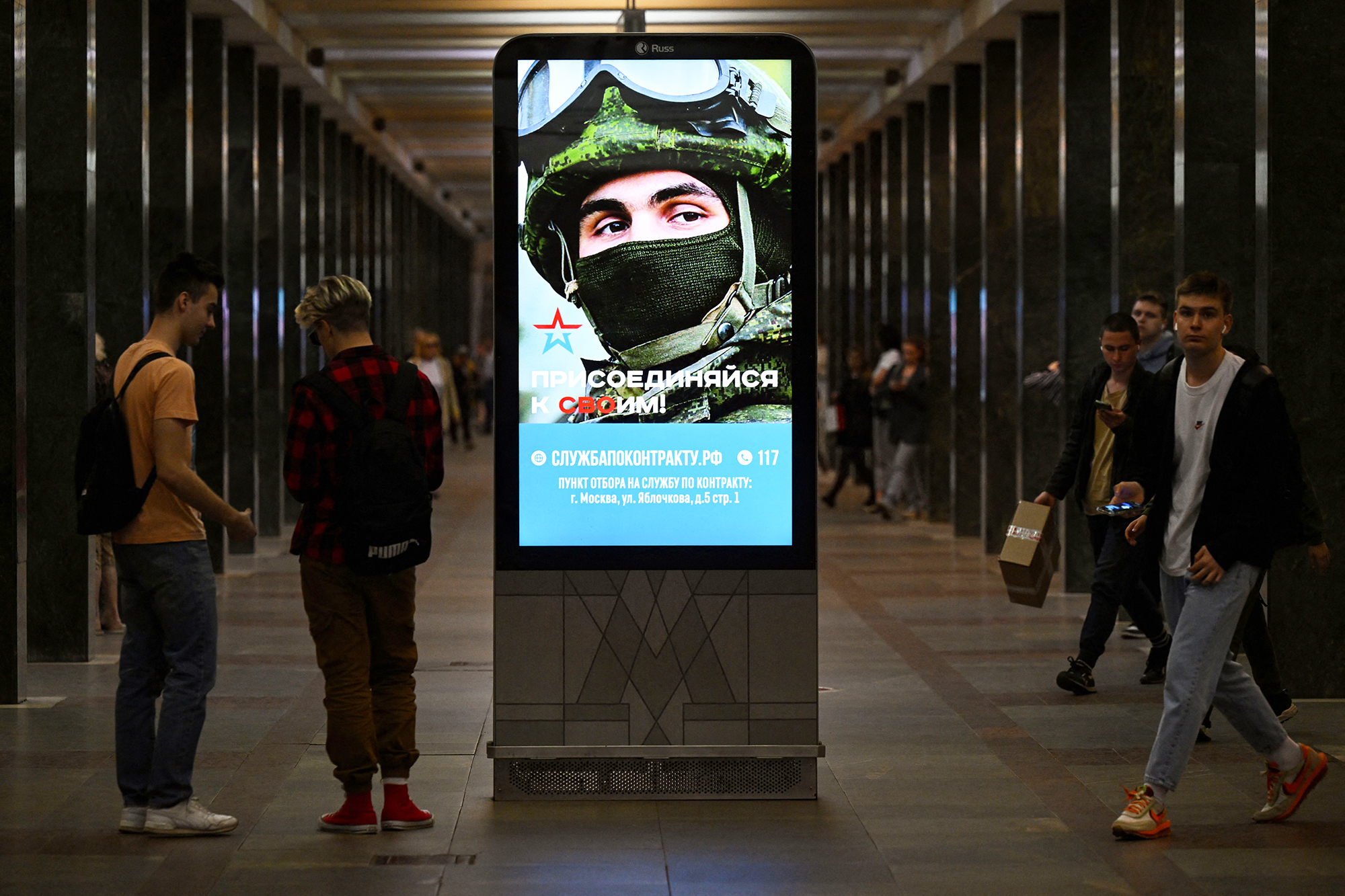 Амбиции Кремля. Чего хочет добиться Путин от войны с Украиной в 2026 году